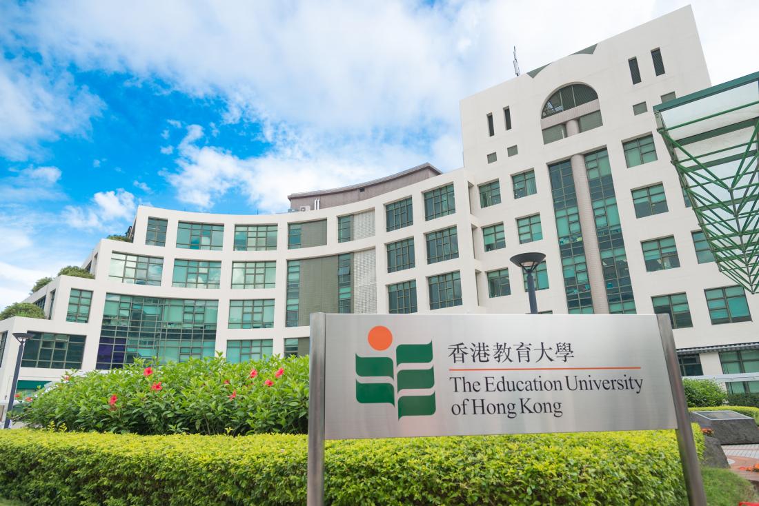 EdUHK image